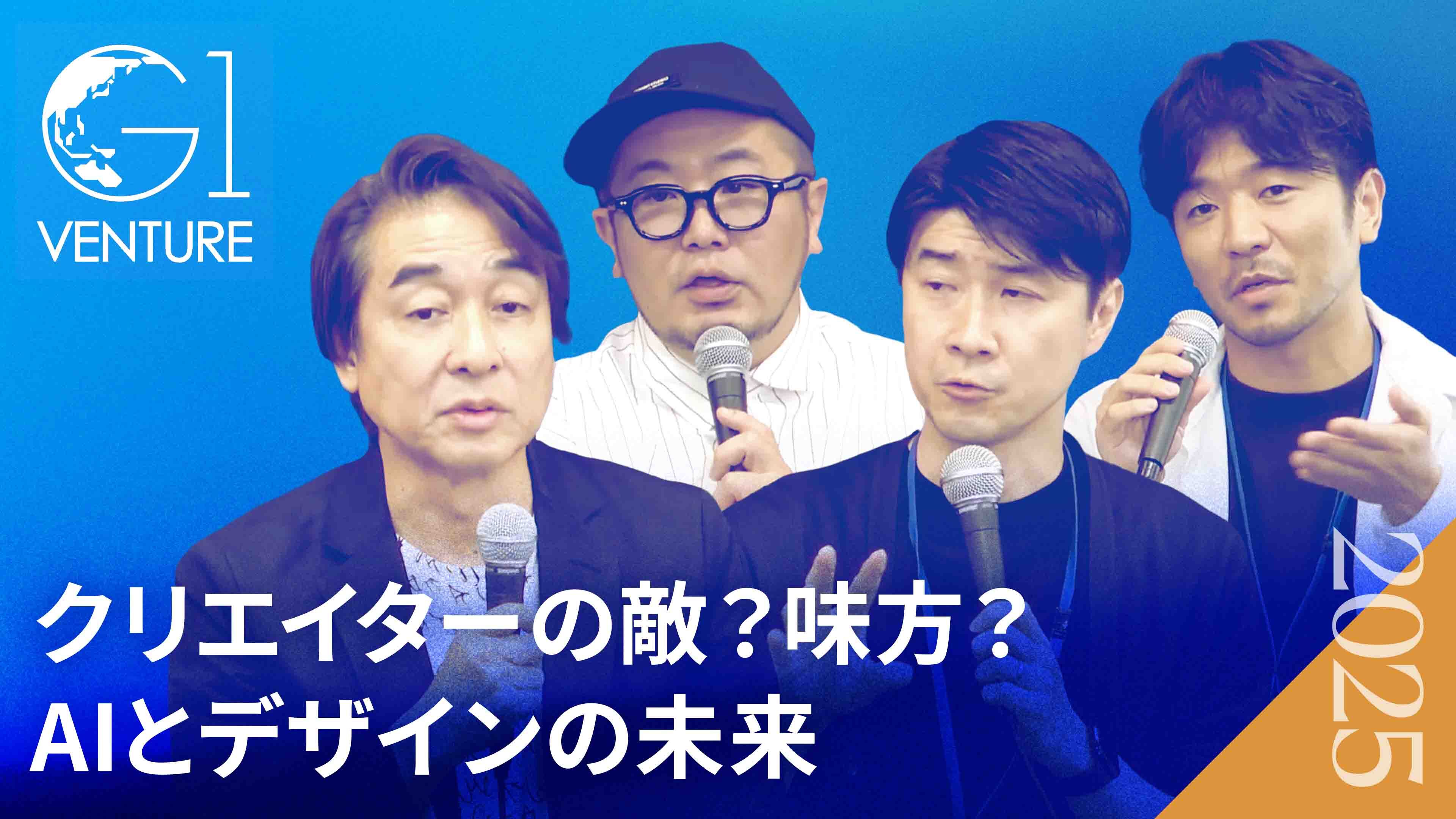 人を大切にしながら利益を上げる経営 CD5枚組 スタートアップのお金と指標入門講座：利益と利益率 (Profit
